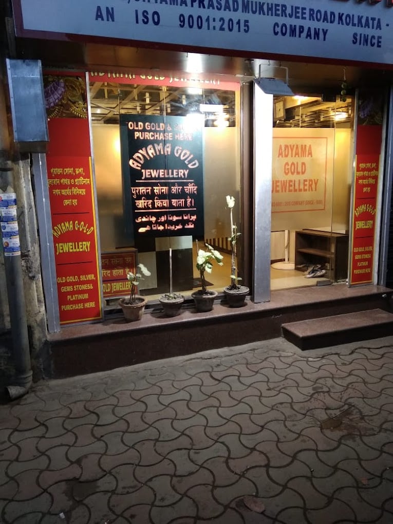 Adyama Gold Jewellery, Best Gold buyer Of Kolkata - 3
