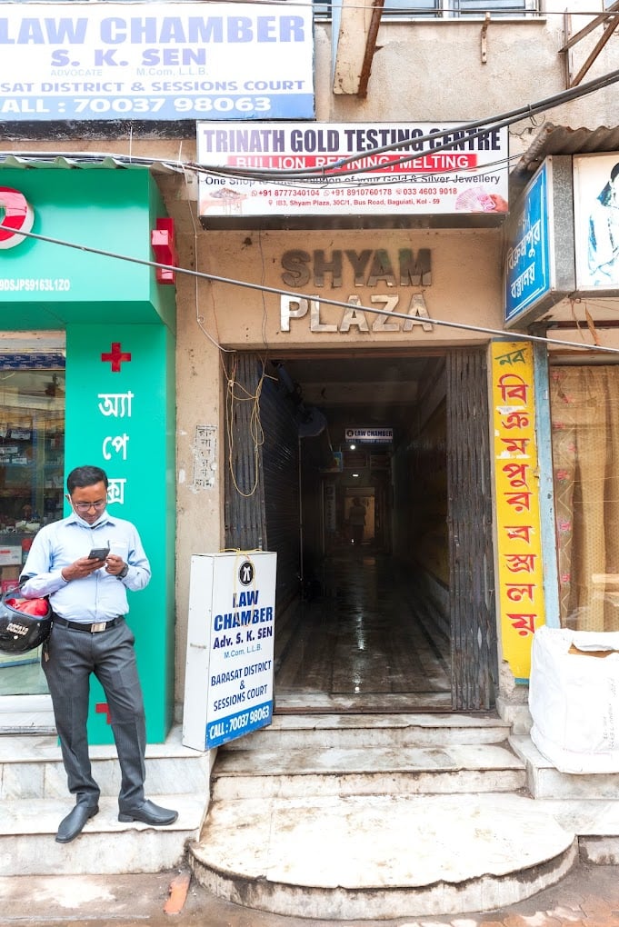 Trinath Gold Testing Centre- Gold buyer in Kolkata | Sell gold for cash near me | Get cash for gold near me - 2
