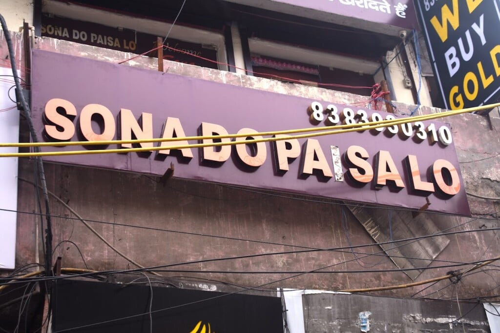 Sona Cash for Gold / Laxmi Nagar - 4