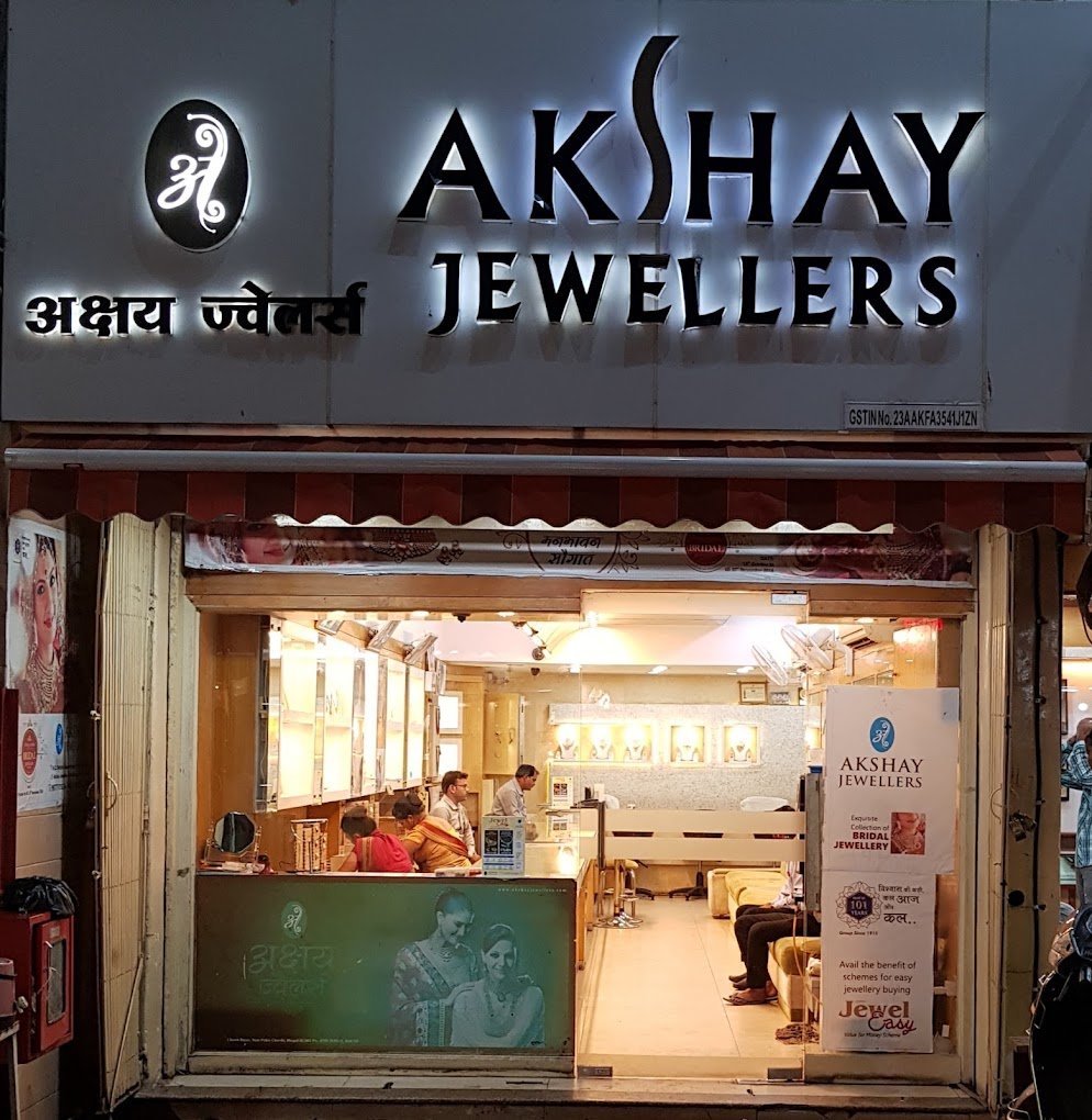 Akshay Jewellers - 4