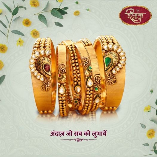 D.P. Jewellers - 3