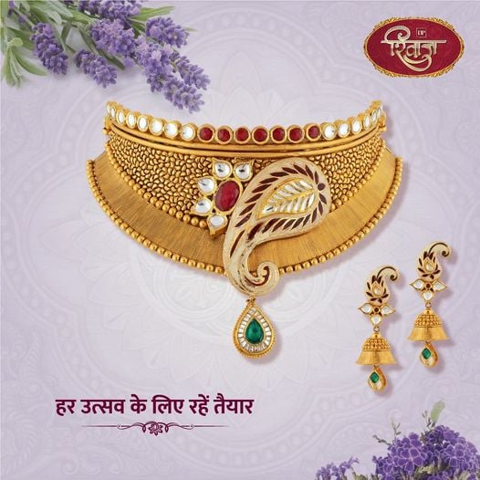 D.P. Jewellers - 4