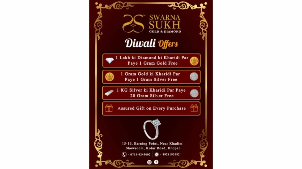 Swarna Sukh Jewellers - 5