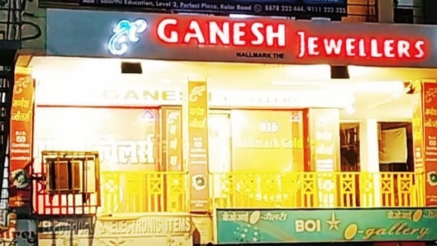 Shri Ganesh Jewellers - 3
