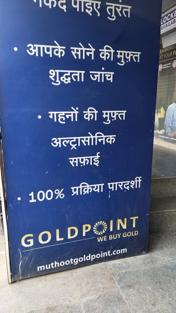 Muthoot Gold Point - We Buy Gold Noida