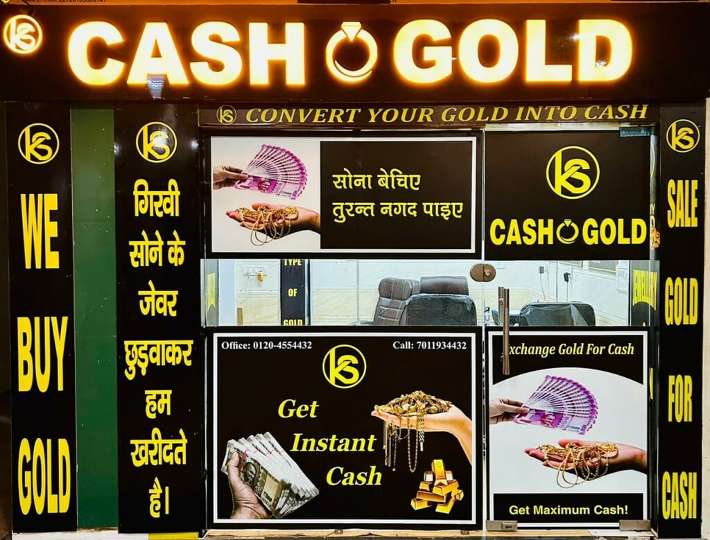 KS CASH GOLD, WE BUY GOLD, SILVER, DIAMOND AND GET INSTANT CASH