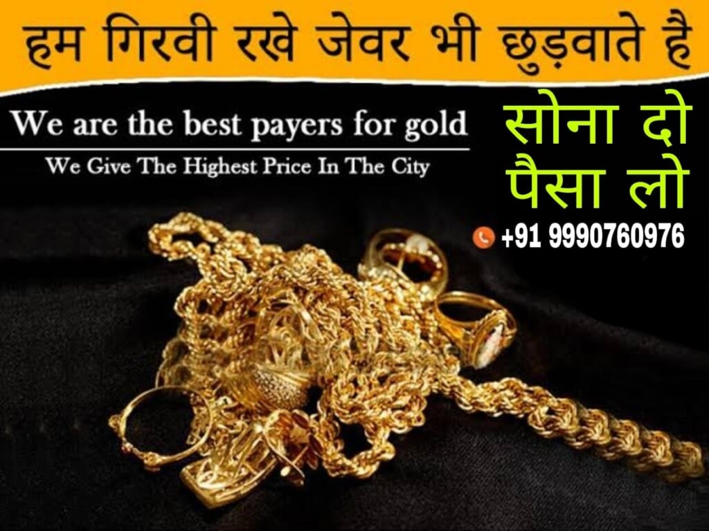Rudra Cash For Gold - Rajnagar/Sanjay Nagar We Buy Gold & Silver