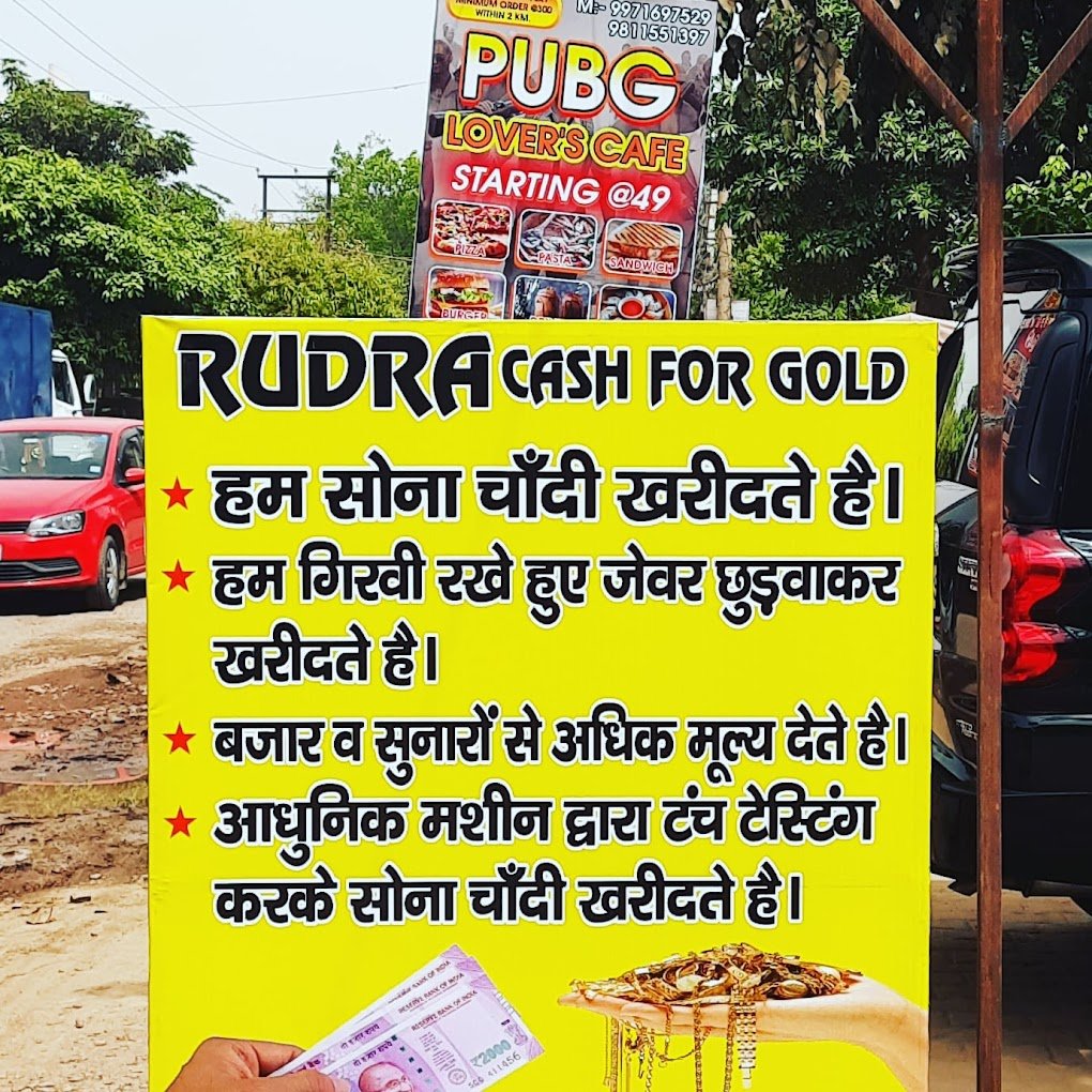 Rudra Cash For Gold - Rajnagar/Sanjay Nagar We Buy Gold & Silver - 3