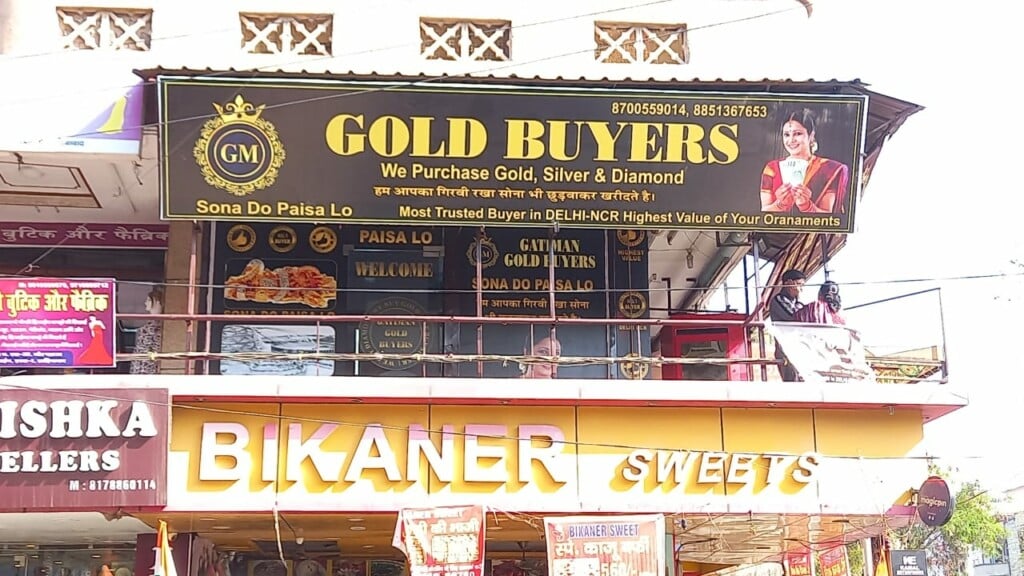 Gatiman Gold Buyer - 2