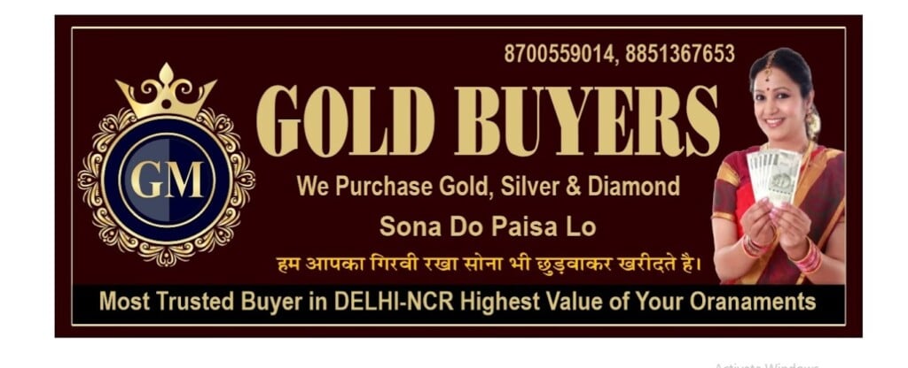 Gatiman Gold Buyer - 4