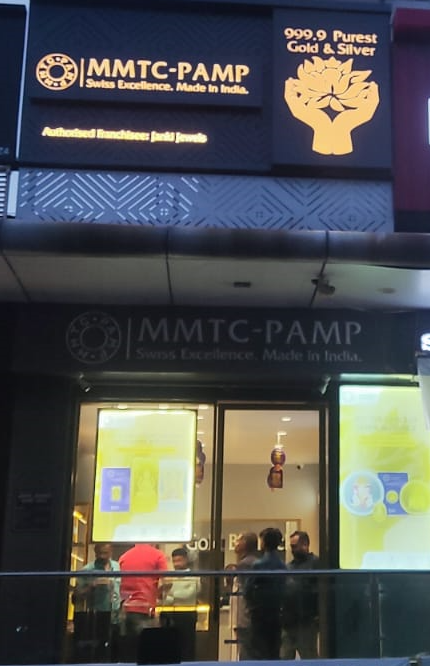 MMTC-PAMP Exclusive Brand Store - Indirapuram, Ghaziabad