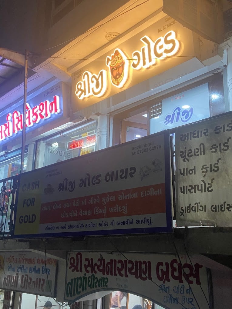 Shreeji Gold Buyer - 2