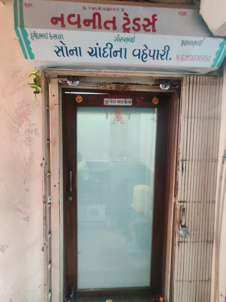 Navneet Traders | Wholesale of Gold Bullion - 5