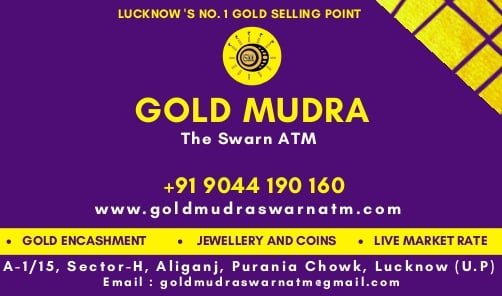 GOLD MUDRA- THE SWARN ATM - 2