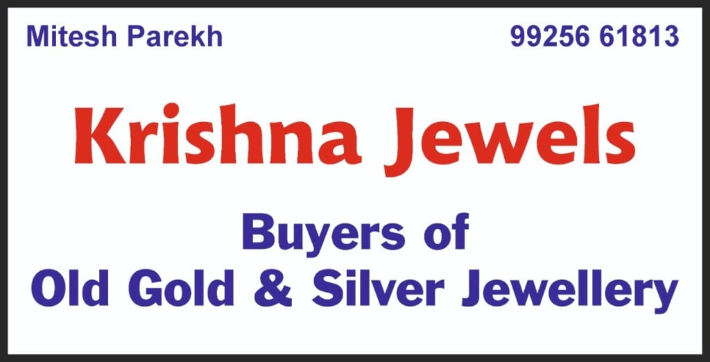 Krishna Jewels (Gold Buyer) - 5