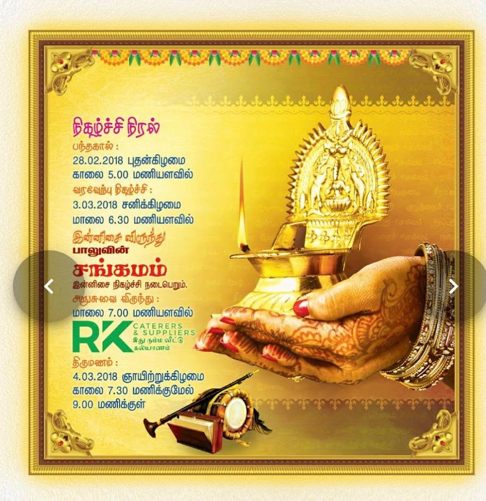 RK Caterers Nungambakkam - Best Veg Catering Service In Chennai | Best Non Veg Catering In Chennai | Corporate Catering - 3