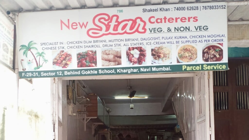 New star caterers - 5