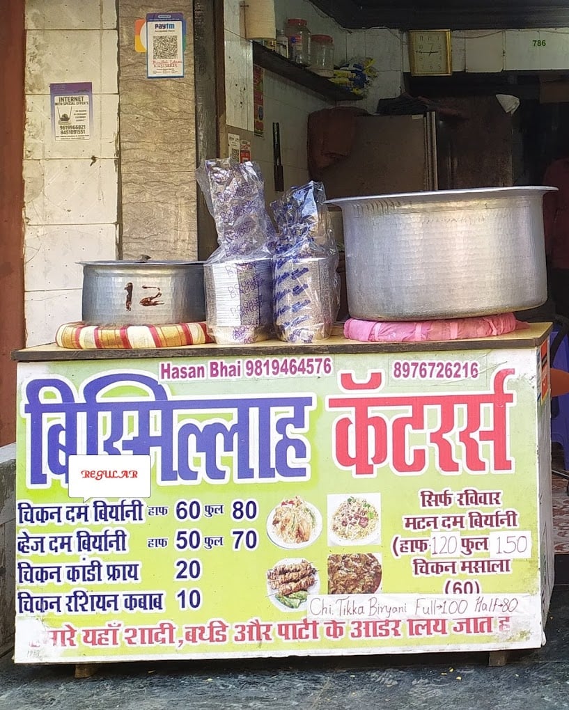 Bismillah Caterers - 3