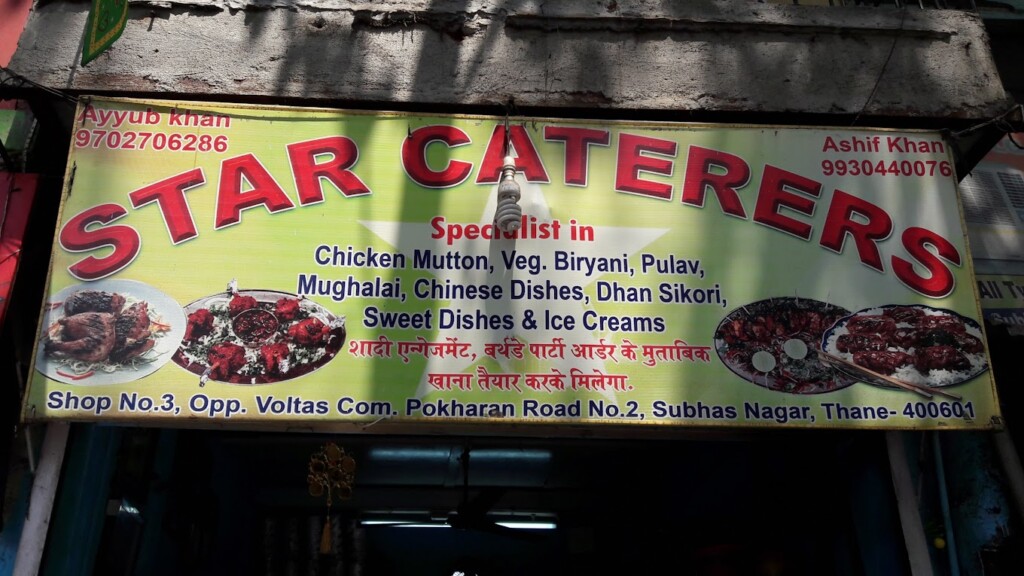 Star Caterers