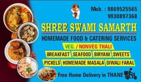Shree swami samarth food and catering services - 1