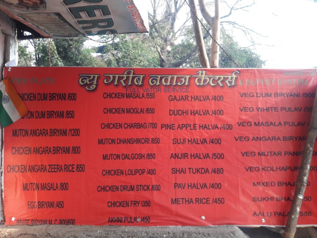 New Gareeb Nawaz Cateres - 2