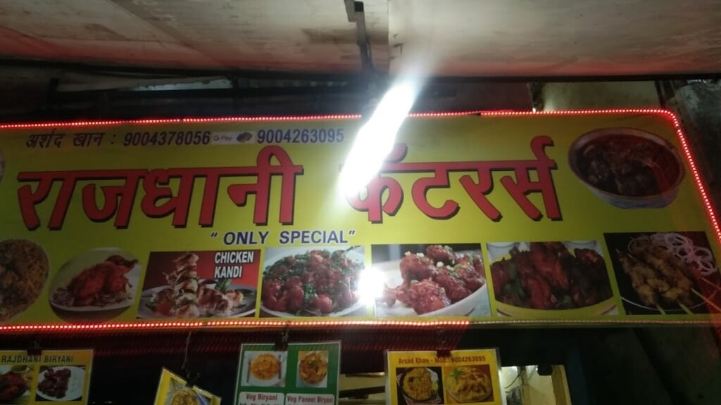 RAJDHANI CATERERS - 2