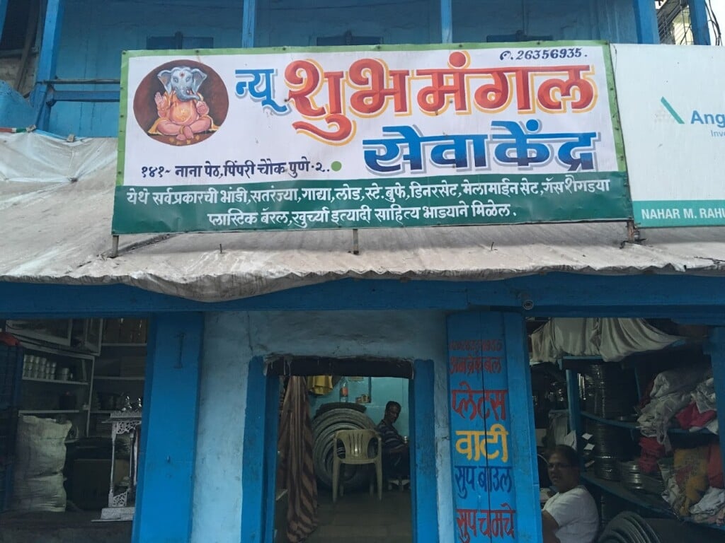 New Shubhmangal Seva Kendra & Catering - 2