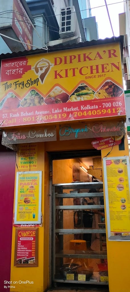 Dipika'r Kitchen - 5