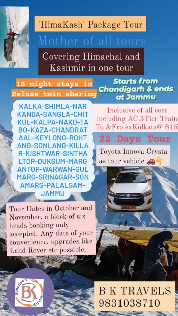 Banerjee's Kitchen & Travels - 5