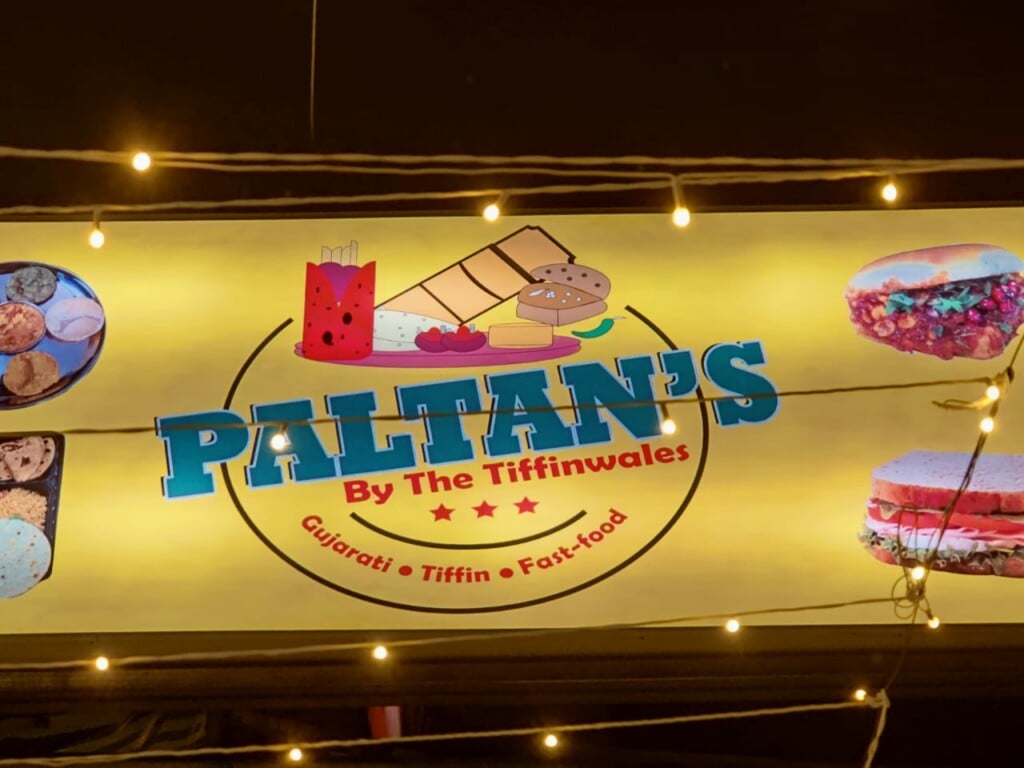 PALTANS by The Tiffinwales