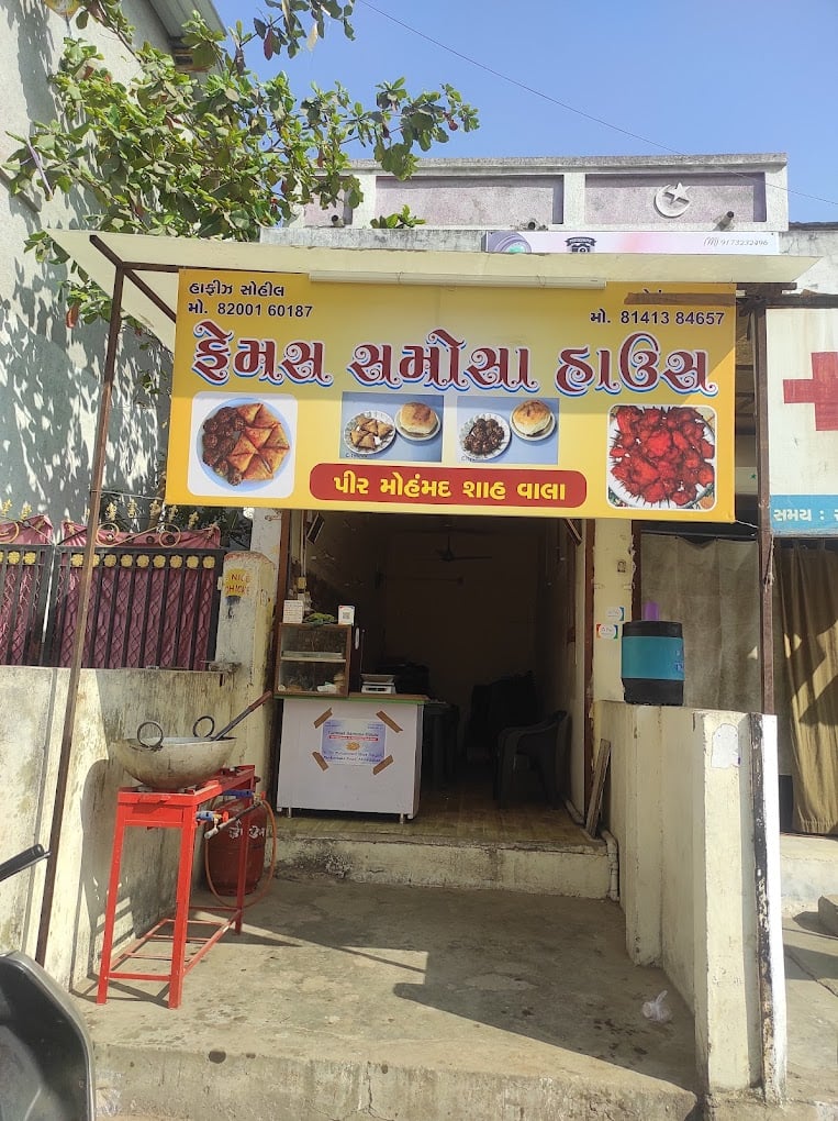 FAMOUS SAMOSA HOUSE