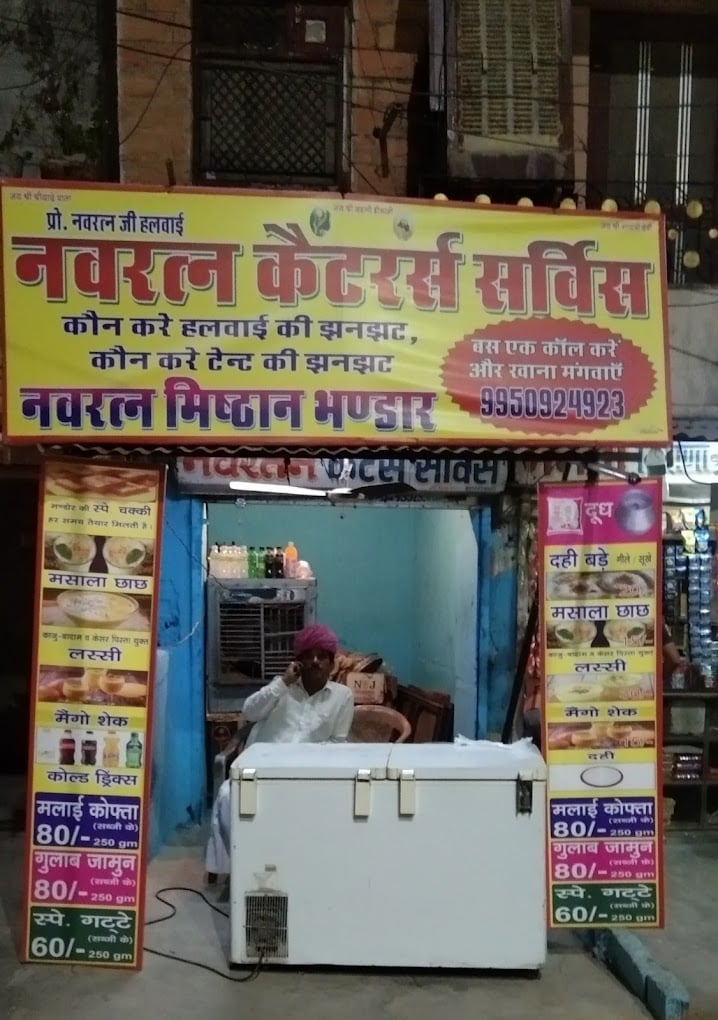 Navratan Caters Service