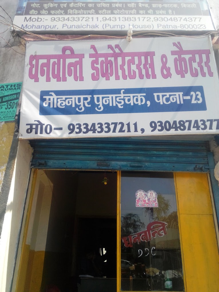 Dhanwanti Decorators & Caterers