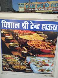 Vishal Shree Catering & Tent House - 3