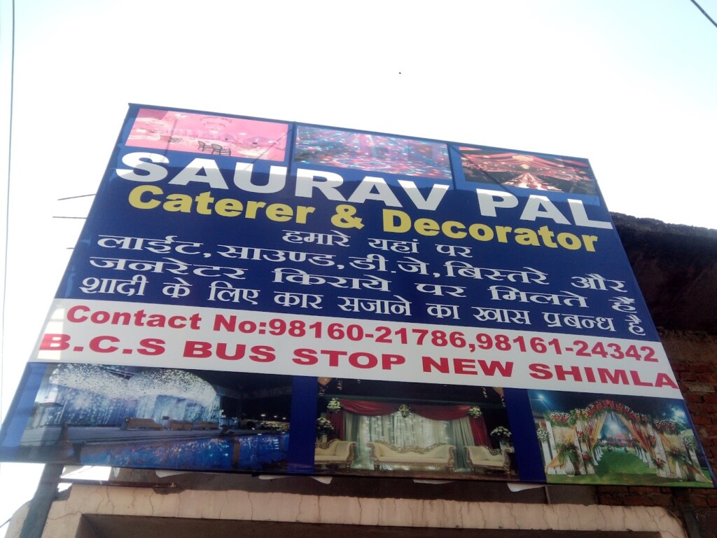 Saurav Pal Catering & Decorators