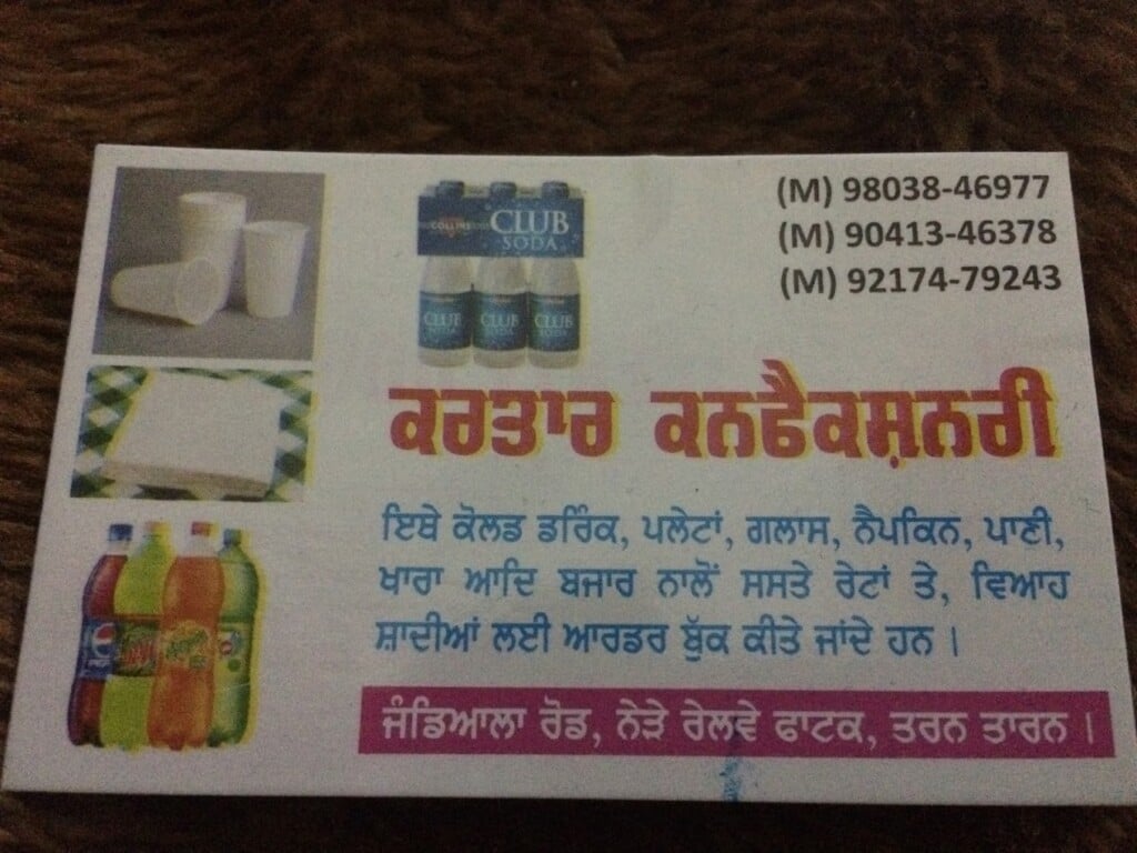 Excellence Kundra - 2