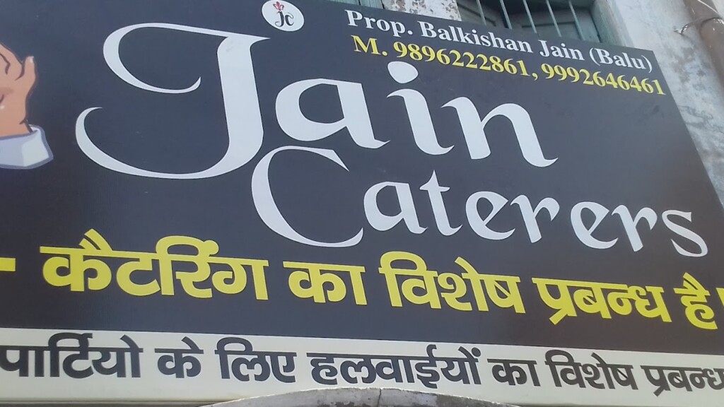 Jain Caterers Karnal