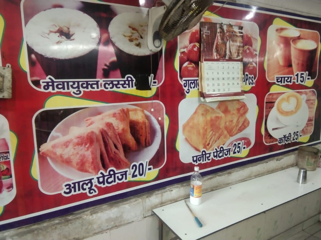 New Delhi Bhojnalya - 2