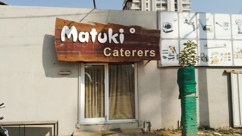 Matuki Caterers