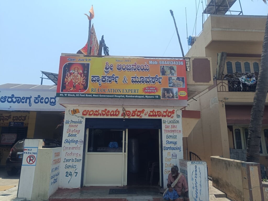 Sri anjaneya packers and movers