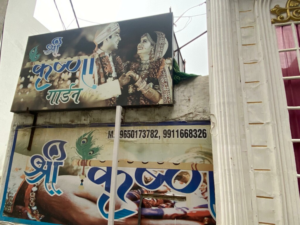 Shri Krishna Garden - (MARRIAGE HALL, PARTY LAWN, Banquet Hall ) in Greater Noida - 4