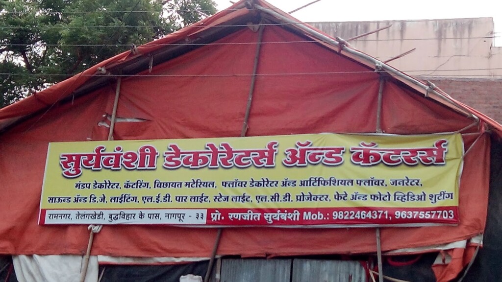 Suryawanshi Decorators And Caterers - 3