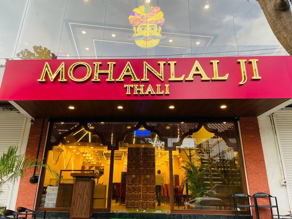Mohanlal Ji Premium Veg Thali & Banquet | Best Veg thali restaurant in nashik | Banquet Hall In Nashik