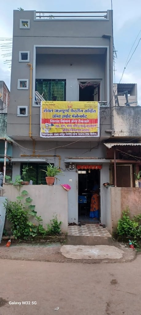 RoyalAnnapurna Catering Services - 2