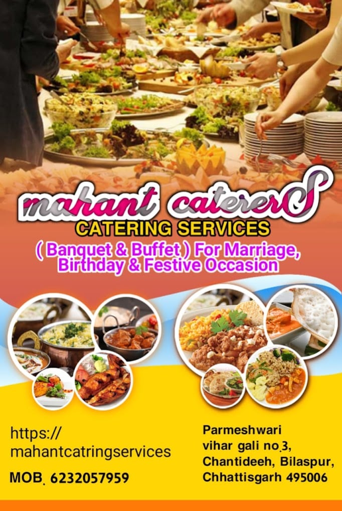 Mahant Catering Services