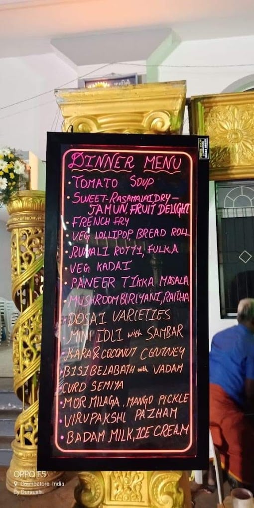 Sree Bhagavathi Caterers - 2