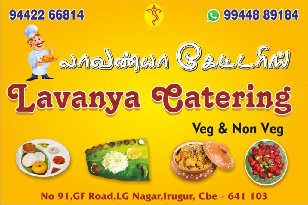 LAVANYA CATERING