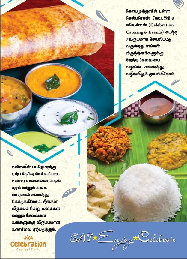 Celebration Catering & Events - 3