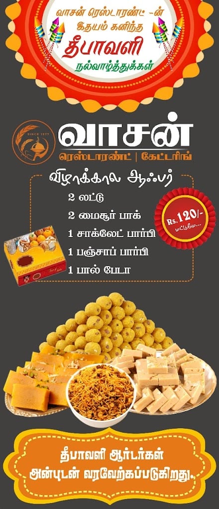 VASAN RESTAURANT & CATERING - 3