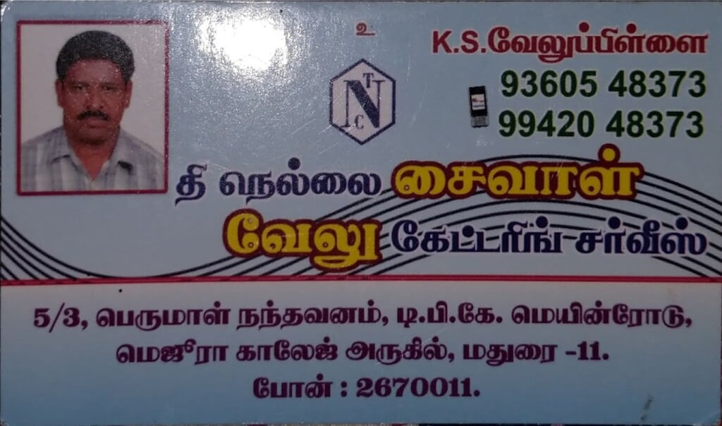 The Nellai Saivaal Velu Catering Service - 3